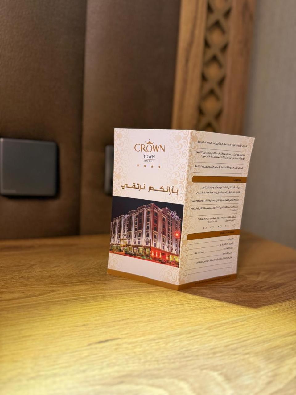 Crown Town Hotel Jeddah Luaran gambar